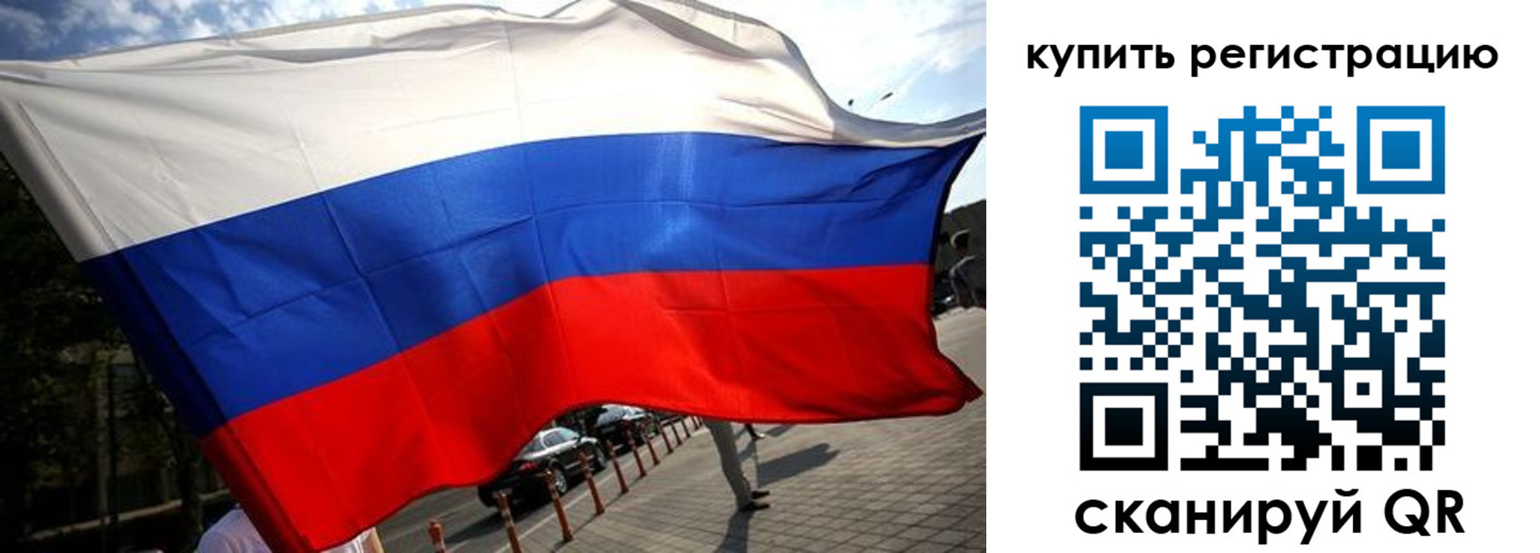 прописка поиск в Няндоме