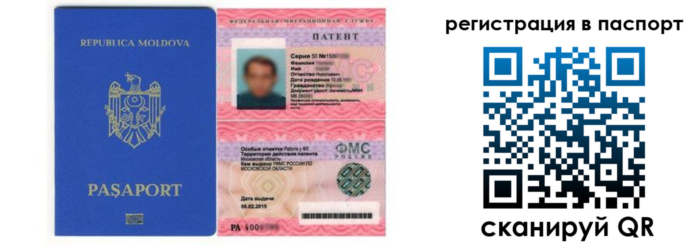 прописка для кредита в Няндоме