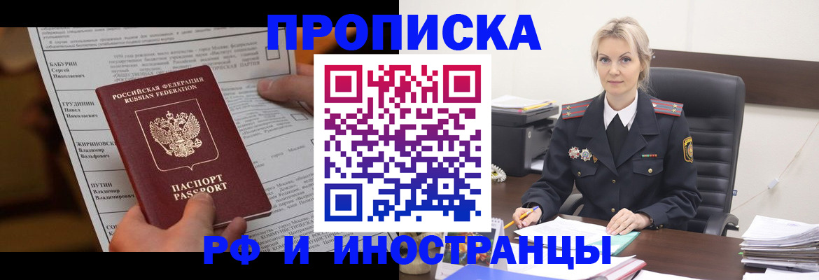 форма 3 в Няндоме