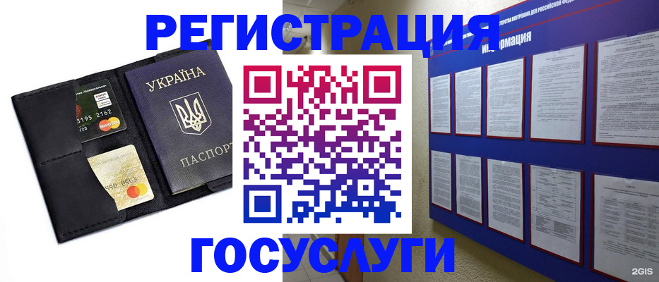 где прописаться в Няндоме