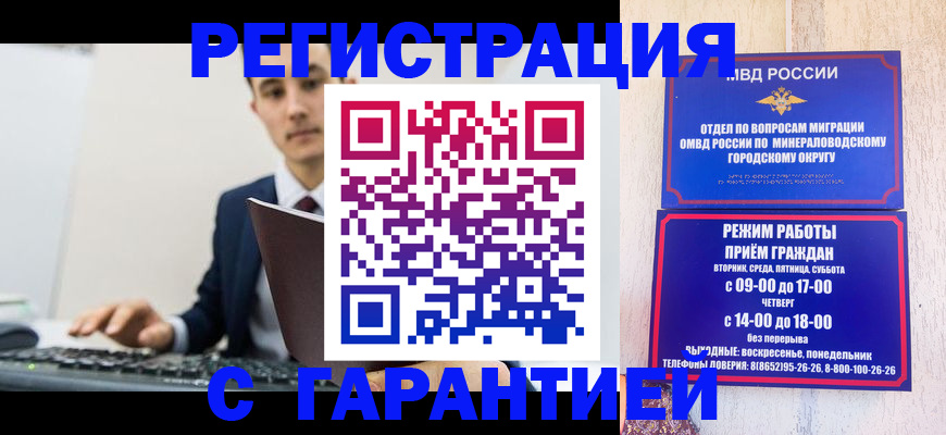 регистрация для дет. сада в Няндоме